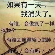 我是伟少爷