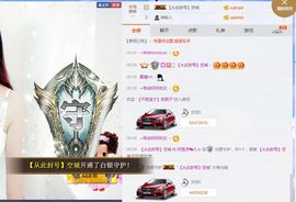 最初的九九主播照片
