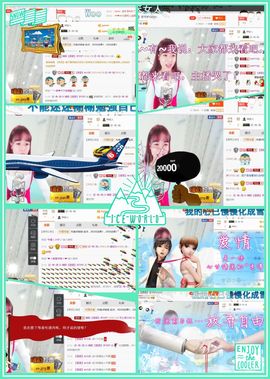 ❁偲偲❁╭☞六月见主播照片