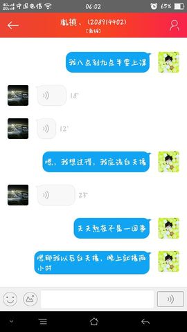 小M(总有放不下)主播照片