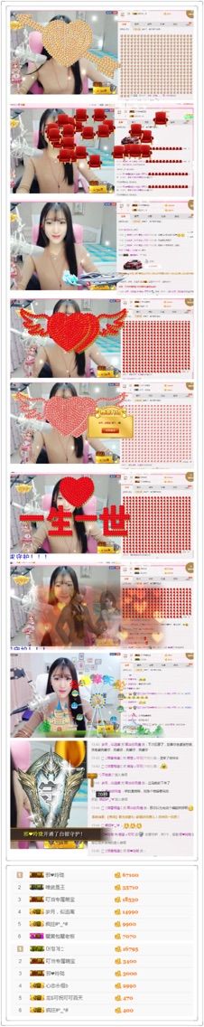 萌寶ッ可可的主播照片