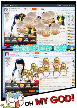 乖“我们的回忆，😘主播照片