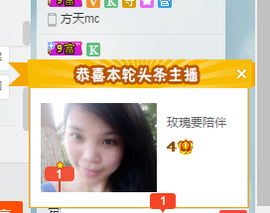 亚丽回来了主播照片