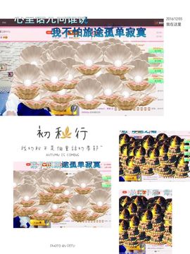 糖果果糖果主播照片