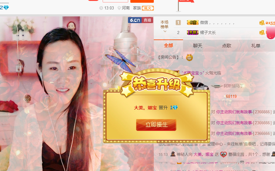 ❤娜宝的图片