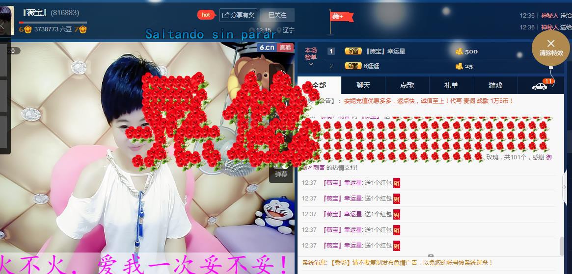 calm~薇宝的图片