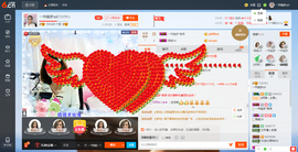 一帘幽梦as主播照片