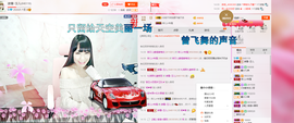 丫头~玉儿主播照片