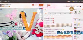 希希有点甜主播照片