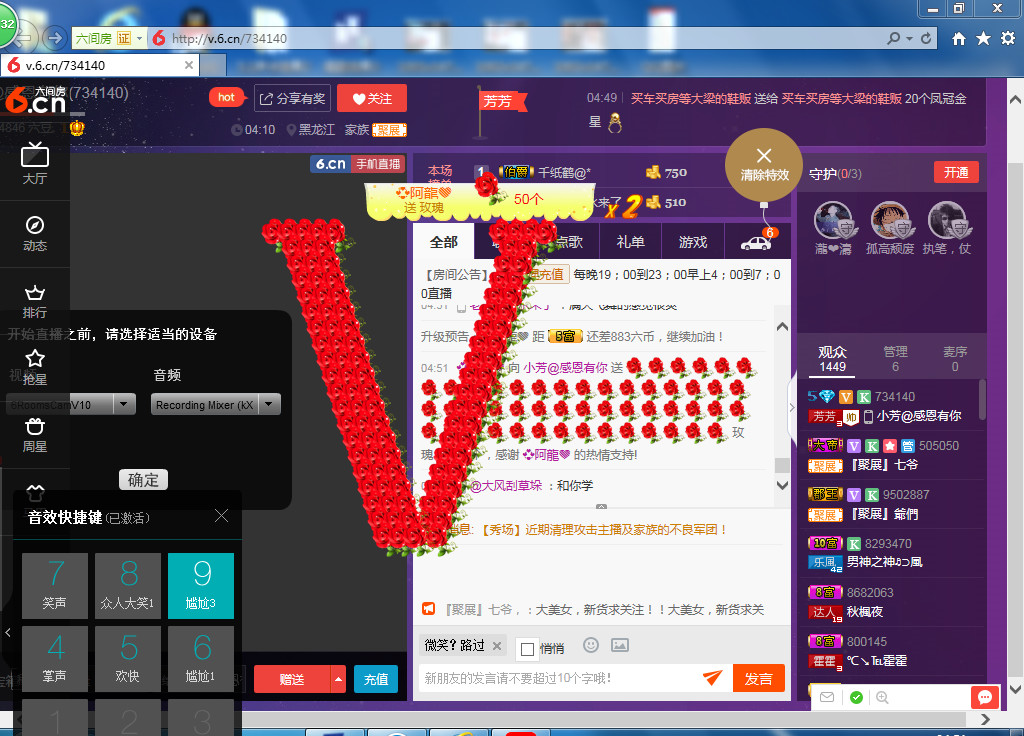 脸脸吃不饱的图片