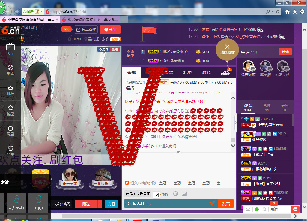 脸脸吃不饱的图片