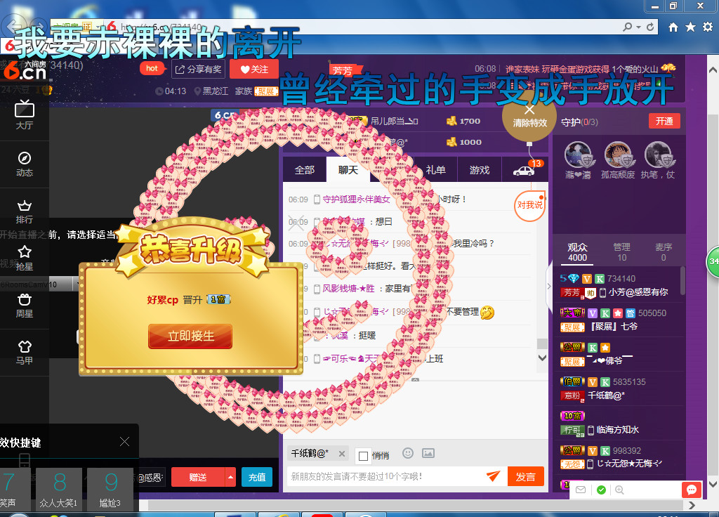 脸脸吃不饱的图片