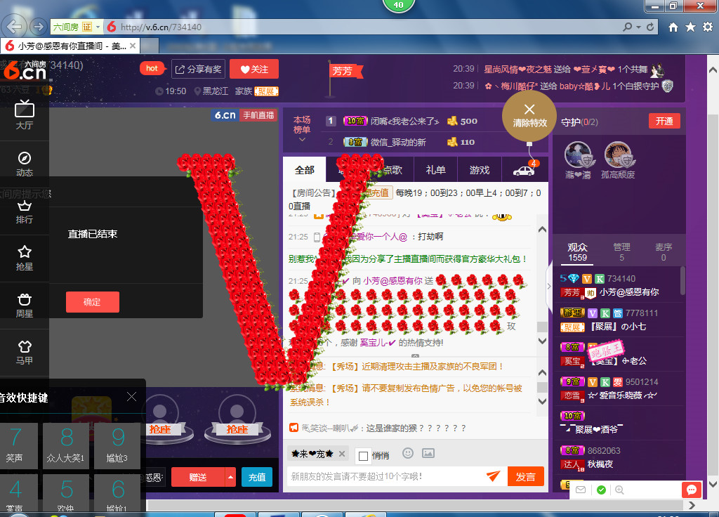 脸脸吃不饱的图片
