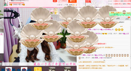 藝ღ小艺艺ღ主播照片