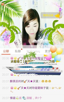 兩灬菲儿💐主播照片