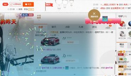 ✿。婳祎♬主播照片