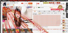 ✿。婳祎♬主播照片