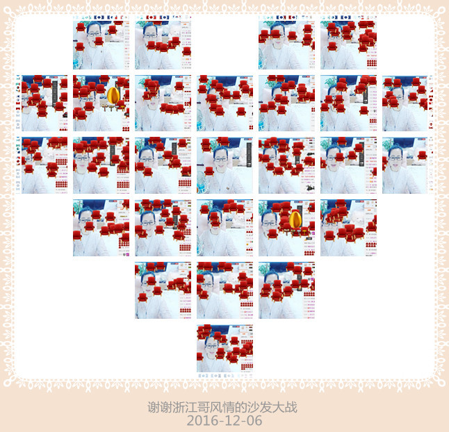 魅力女人唱民歌的图片
