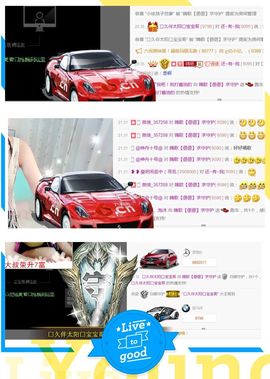 ❁偲偲❁╭☞六月见主播照片