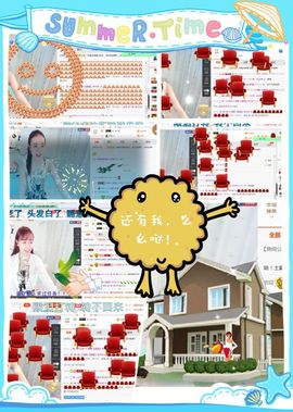 ❁偲偲❁╭☞六月见主播照片