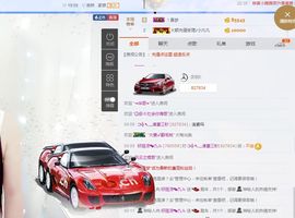 最初的九九主播照片