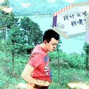 努ㄌ、为将来