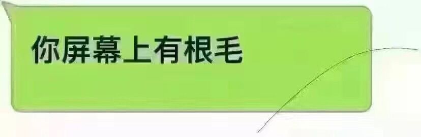 对你💋❤️无愧的主播照片