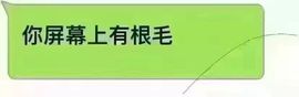对你💋❤️无愧主播照片