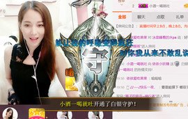 哎呦喂666主播照片