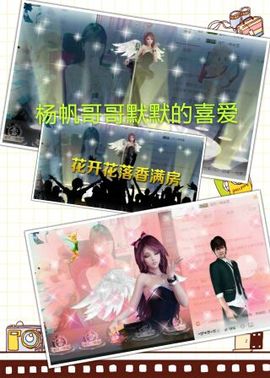 梦想💫女王主播照片