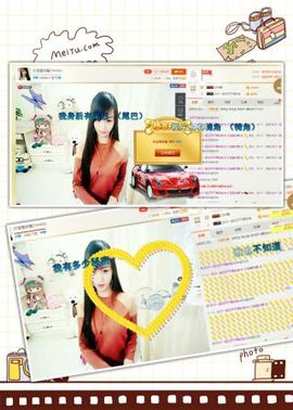 曲终人散皆是梦、主播照片