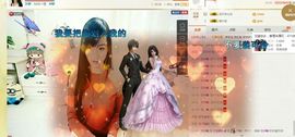 曲终人散皆是梦、主播照片