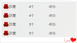 じ筱北呀の爱臭美主播照片