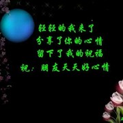 杯中影q