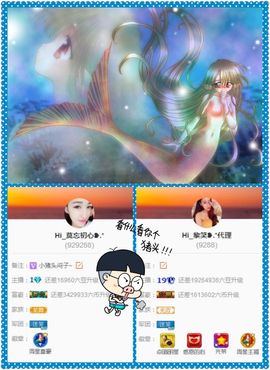 笑笑（爱是回忆美好）主播照片