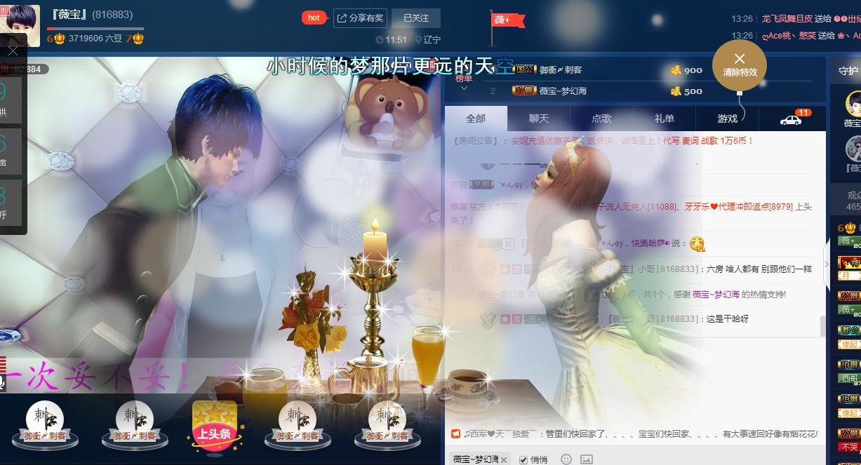 calm~薇宝的图片