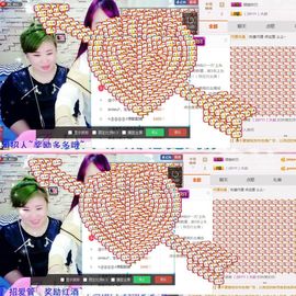 糖果果糖果主播照片