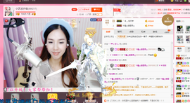 藝ღ小艺艺ღ主播照片
