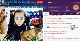 缘分主播主播照片