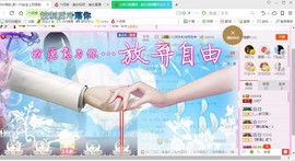 初恋儿呀主播照片