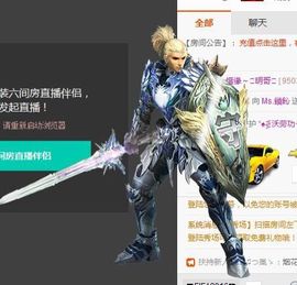 Ms.鎖鈊主播照片
