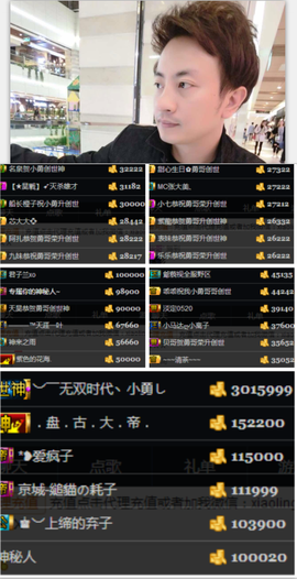 天昊2514主播照片