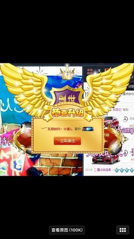 天昊暂休主播照片
