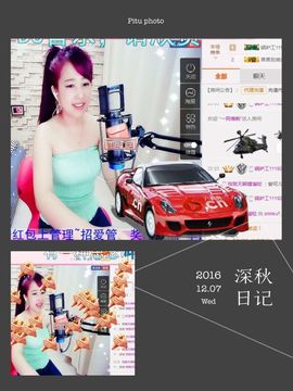 糖果果糖果主播照片