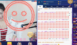 久儿的回忆主播照片