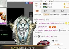 ❁偲偲❁╭☞六月见主播照片