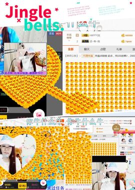 ❁偲偲❁╭☞六月见主播照片