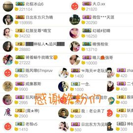 魅丽晴儿主播照片