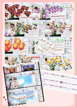 ☂客家甜心金牌代理☂主播照片