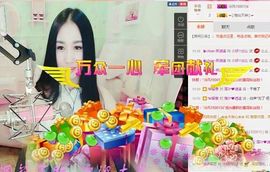 小妖❤出山主播照片